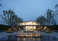 轨道东樾�? width=